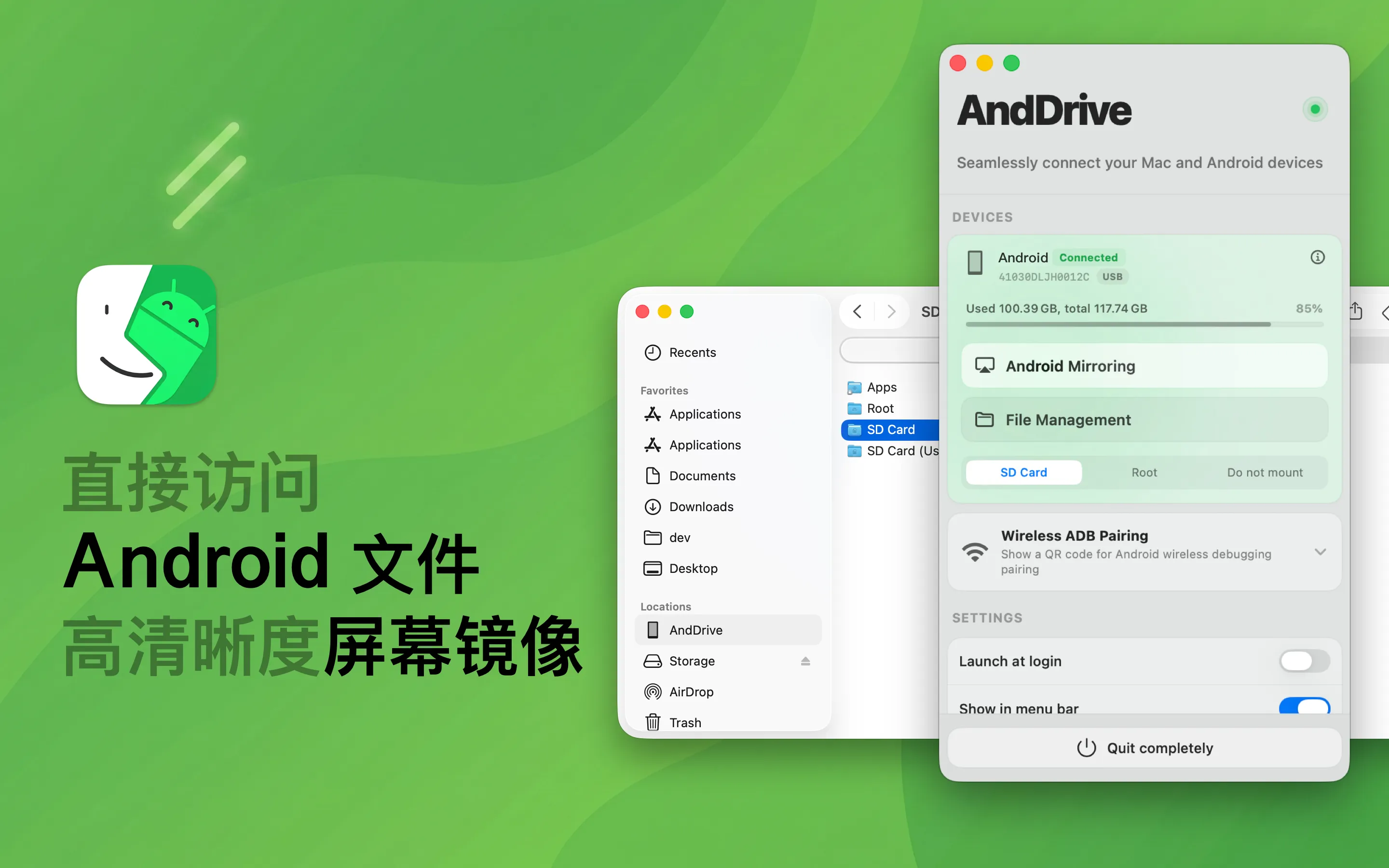 AndDrive