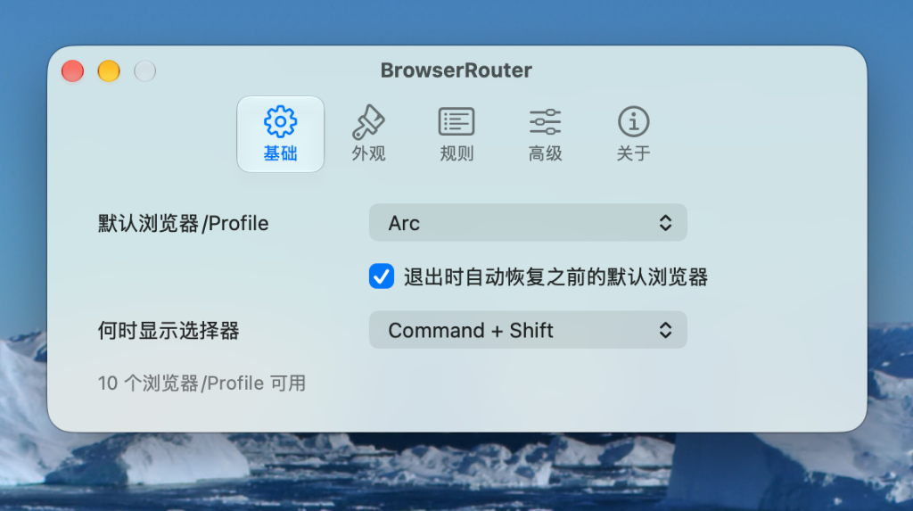 BrowserRouter