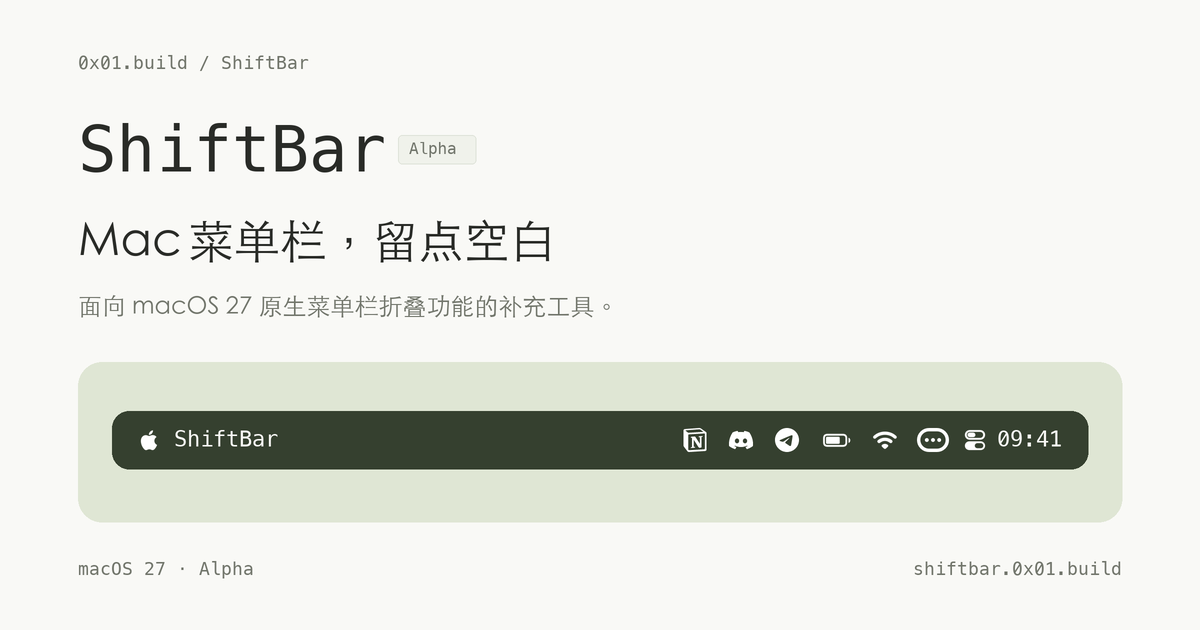 ShiftBar