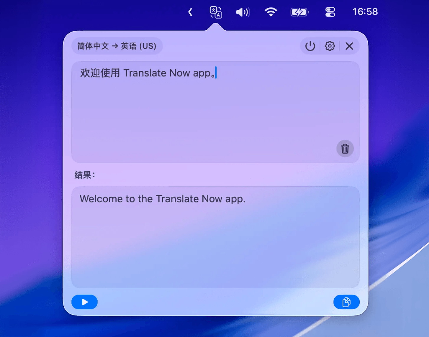 TranslateNow